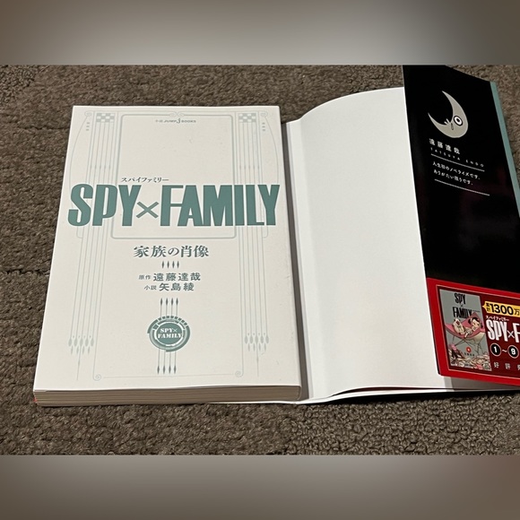 Spy x Family Conversation Piece Light Novel Licensed Japanese Language Anime - Picture 5 of 16